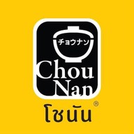 โชนัน (ChouNan) เซ็นทรัล ศาลายา