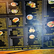 เมนู ร้านข้าวต้มนครปฐม ลพบุรี ลพบุรี