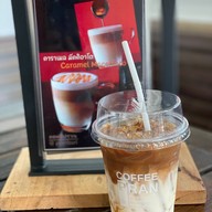 คอฟฟี่ปราณ