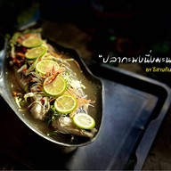 อีสานกันเอง