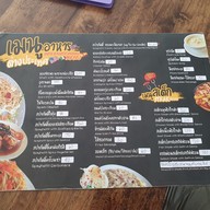 เมนู กุ๊กชม