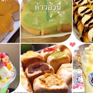 ปังปิ้ง (ร้านปัง ป.1)
