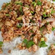 ตามสั่งคุณณิ จ่าพยนต์1