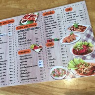ก๋วยเตี๋ยวเรือ หลังสวน@mata ใหญ่