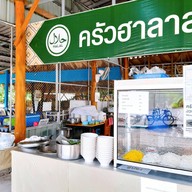 บรรยากาศ สวนเดอลอง (Delong Garden)