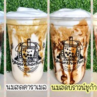 บ้านทอฝัน