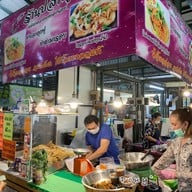 ร้านปลาฟูแซ่บ