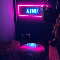 AINU Bar