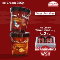เมนูของร้าน Umm milk เซ็นทรัลแจ้งวัฒนะ