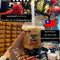 เมนูของร้าน Xing Fu Tang
