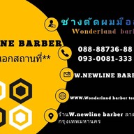 W.newline Barber