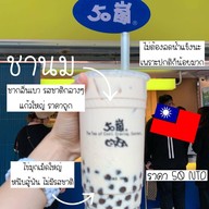 เมนูของร้าน 50 Lan Ximending Night Market