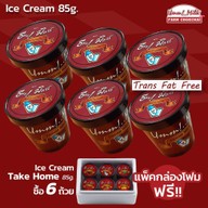 เมนูของร้าน Umm milk ฟิวเจอร์พาร์ค รังสิต