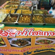 Bossburger สาขา1