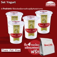 เมนูของร้าน Umm milk ฟิวเจอร์พาร์ค รังสิต