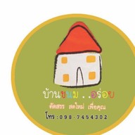 บ้านกุ้ง กาฬสินธุ์ อุดรธานี