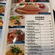 ครัวผักสด