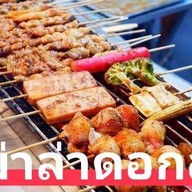 มีน้ำมีเนื้อ คลอง2