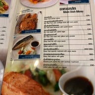 ครัวผักสด