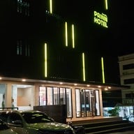โรงแรมปริญ