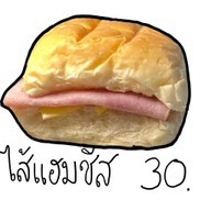 ญาดาขนมไข่โบราณ@บางแวก บางแวก