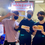 ขนมเบื้องไทย@เยาวราช เยาวราช