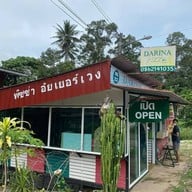 บรรยากาศ Darina Pizza พิซซ่า อัยเยอร์เวง