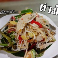 สวนอาหารเจ้ น.นัว หทัยราษฎร์ หทัยราษฎร์