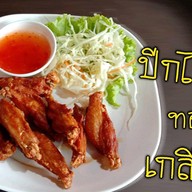 สวนอาหารเจ้ น.นัว หทัยราษฎร์ หทัยราษฎร์