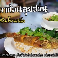 สวนอาหารเจ้ น.นัว หทัยราษฎร์ หทัยราษฎร์