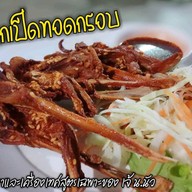 สวนอาหารเจ้ น.นัว หทัยราษฎร์ หทัยราษฎร์