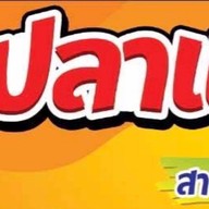สายปลาแดก