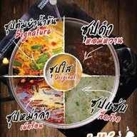 หมูจุ่มยิ่งเจริญ ซอยวัดอุโมงค์