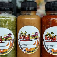 หมูจุ่มยิ่งเจริญ ซอยวัดอุโมงค์