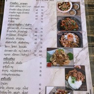 โค้วเทียนเฮง ก๋วยเตี๋ยว เนื้อตุ๋น หมูตุ๋น เอกชัย