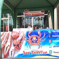Seazabbver ปูม้านึ่ง ปัญญาวิลเลจ