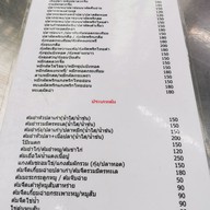 เจ๊หงษ์หัวปลา