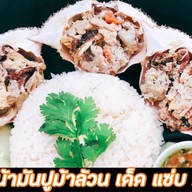 สุขใจเฮ้าส์ - SOOKJAI HOUSE