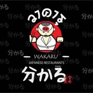 Wakaru Japanesefood หลังบิ๊กซีเอ็กตร้า