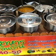 ช้อนทอง ชวนทาน