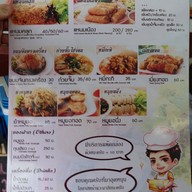 น้ำใบบัวบก