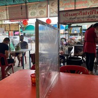 เย็นตาโฟเจ๊ใหญ่