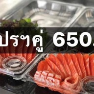 ข้าวร้อน by โฮชิ