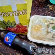 ราชาของทอด&FOOD