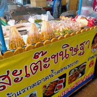 หมูสะเต๊ะเบ็ญจมาศดอนหวาย ตลาดนัดโรงพยาบาลพระมงกุฎเกล้า