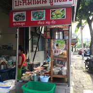 บะหมี่แมน จูเนียร์