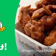 4fingers Crispy Chicken เซ็นทรัลพลาซ่าปิ่นเกล้า