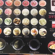 สุขี Japanese Suki&Shabu