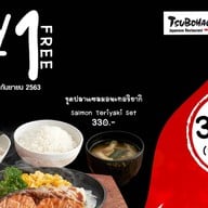 Tsubohachi สึโบฮาจิ (The Portal) เดอะ พอร์ทอล, อิมแพ็ค