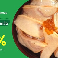 ซูชิมั้ย พัทยา-นาเกลือ